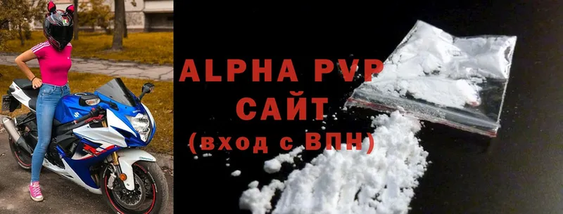 Alfa_PVP мука Спасск-Рязанский