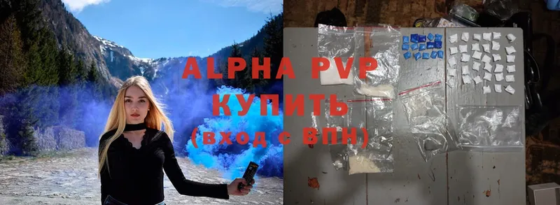 как найти закладки  Спасск-Рязанский  Alpha-PVP Соль 