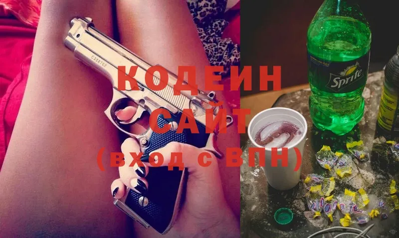 Кодеиновый сироп Lean Purple Drank  Спасск-Рязанский 