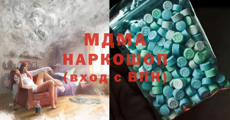 MDMA VHQ  купить наркотик  Спасск-Рязанский 