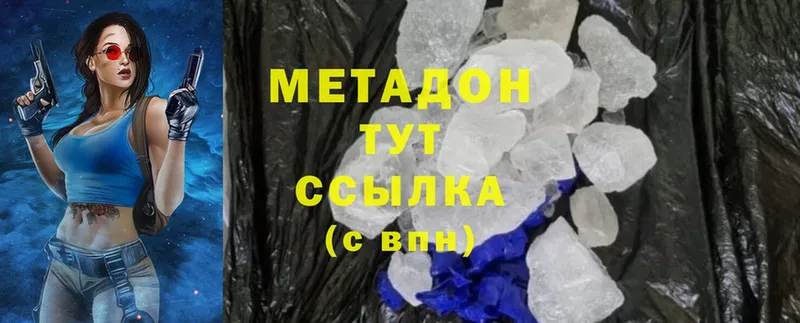 omg   Спасск-Рязанский  МЕТАДОН methadone 