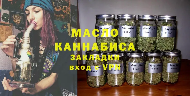 MEGA   Спасск-Рязанский  ТГК гашишное масло 